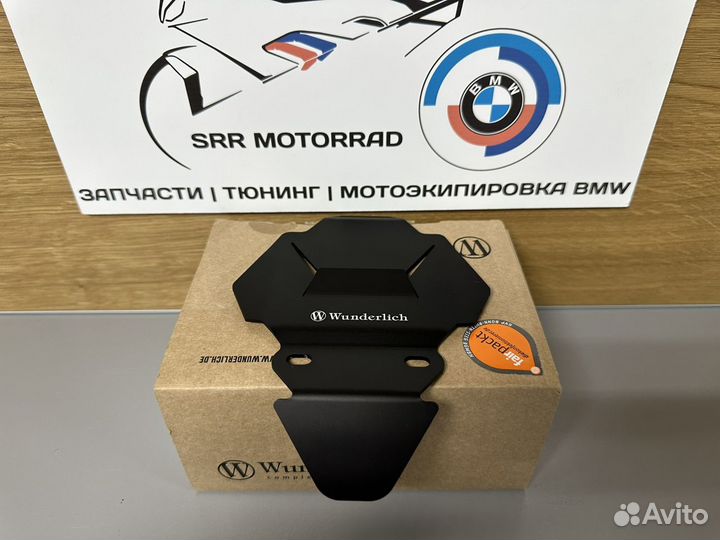 Защита картера двигателя Wunderlich Bmw R1250GS