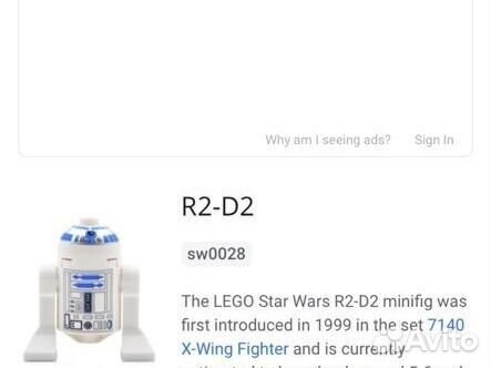 Lego star wars минифигурки 2006г