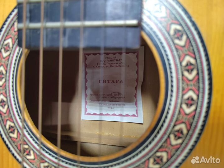 Гитара классическая Амистар прм1