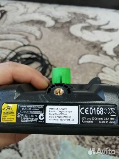 Raymarine dragonfly 5 Pro