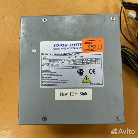 Блоки питания для пк в ассортименте