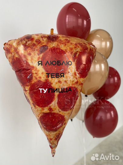 Гелиевые шары с надписью, Шарики с надписями