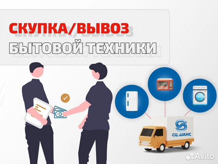 Холодильник Haier