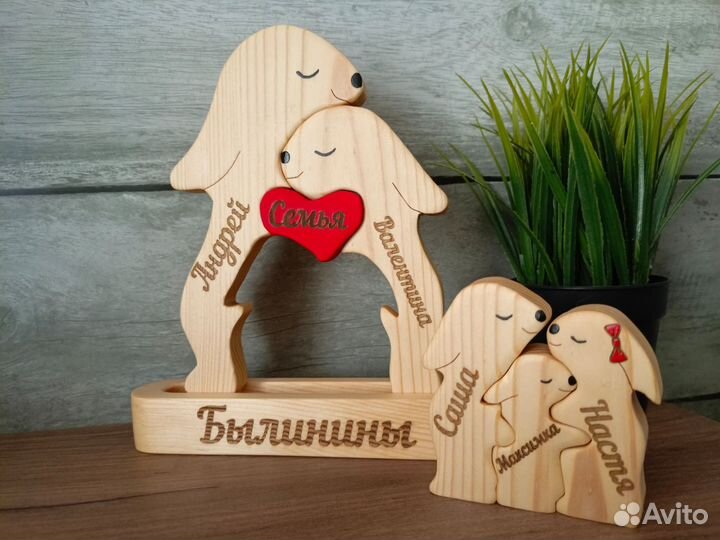 Именные зайчики - оберёг семьи