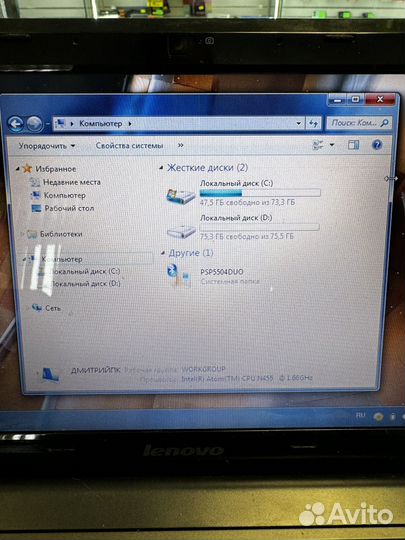 Lenovo ideapad s10-3