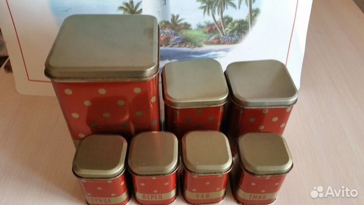Банки для сыпучих продуктов и специй времен СССР