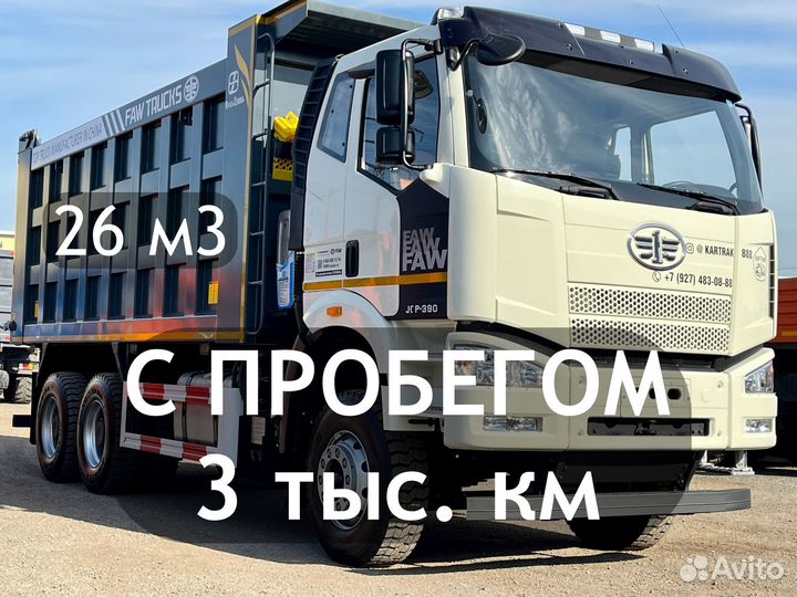 FAW J6 CA3250P66K24T1E5, 2022