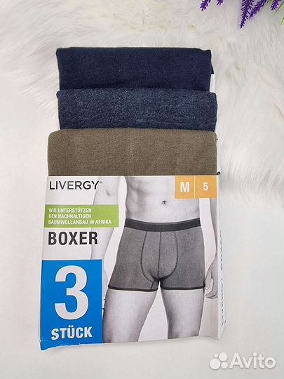 Качественные мужские боксеры. Германия