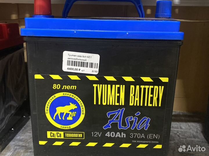 Аккумулятор на daewoo matiz