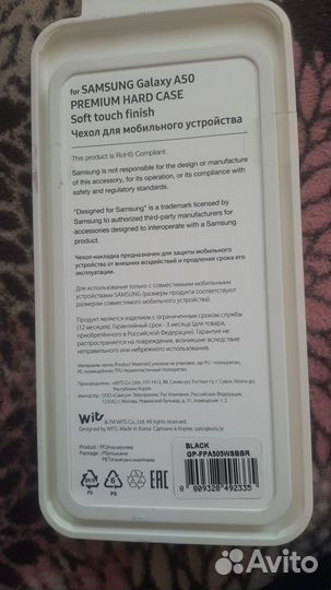 Чехлы на телефон самсунг а50