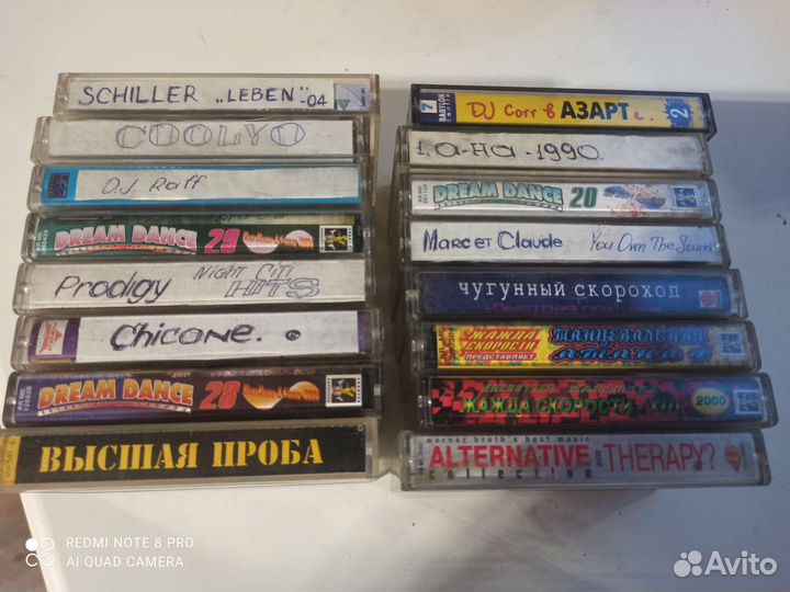 Аудиокассеты клубная хаус транс 90-2000год 16 штук
