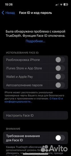 iPhone 10 256 gb