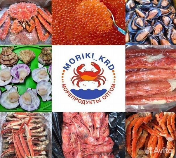 Икра, краб, креветка, рыба, морепродукты оптом