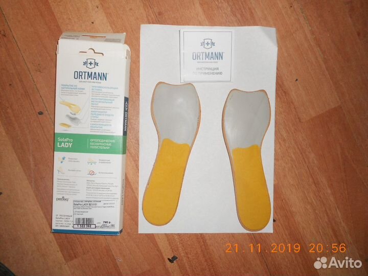 Полустельки ортопедические SolaPro Lady