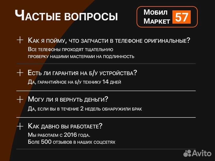 iPhone 14 Pro, 128 ГБ