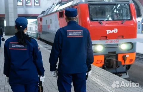 Инспектор охранник транспортной безопастости