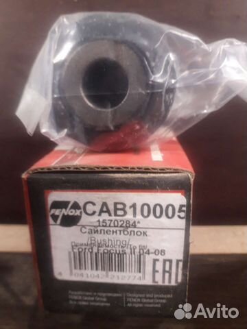 Запчасти на ford focus 2