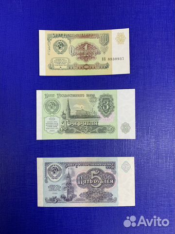 Монеты и банкноты