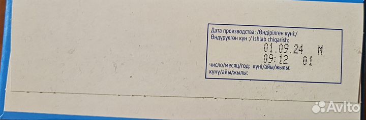 Детская молочная каша 