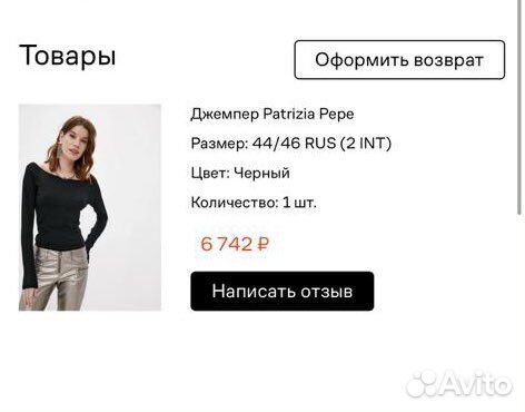 Джемпер женский