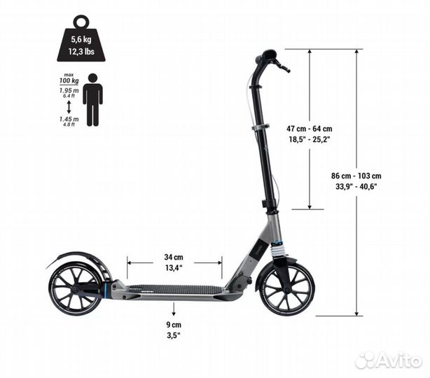 Самокат взрослый