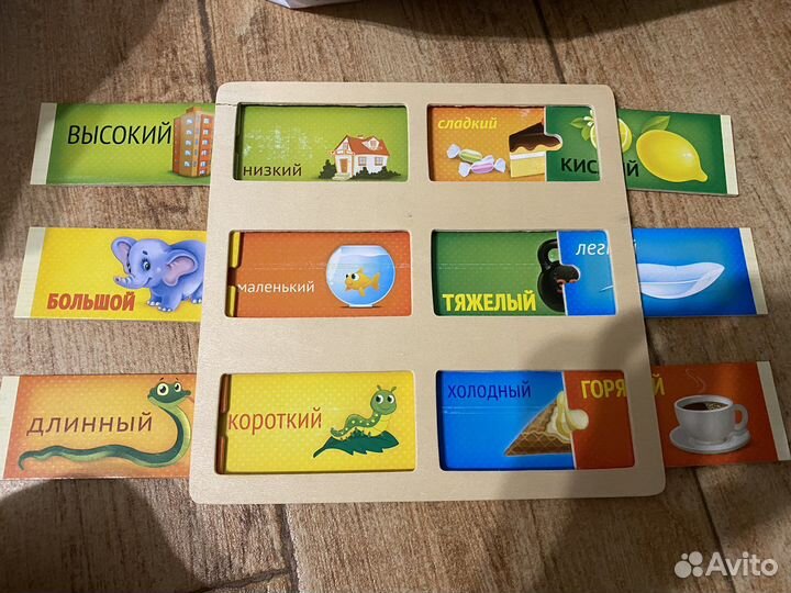 Игры для малышей