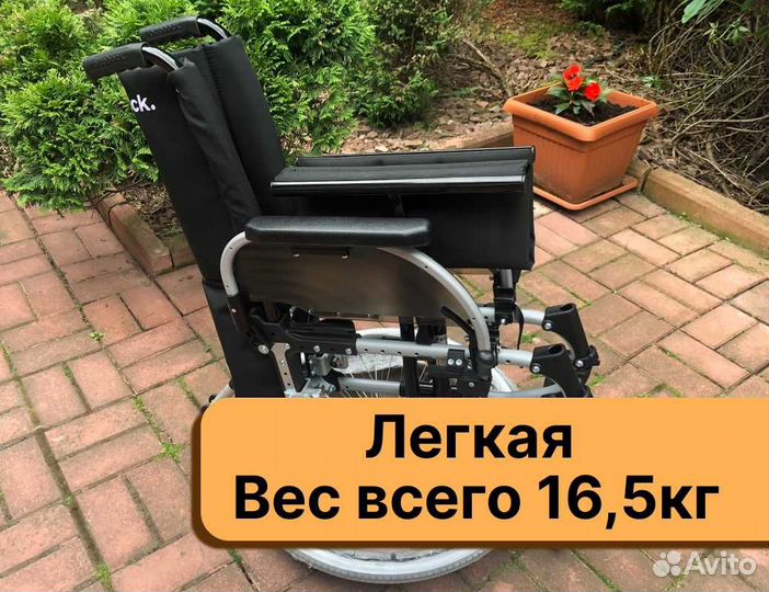 Кресло-коляска Быстрая доставка