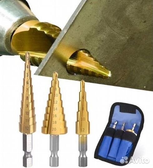 Конусные сверла набор 3шт