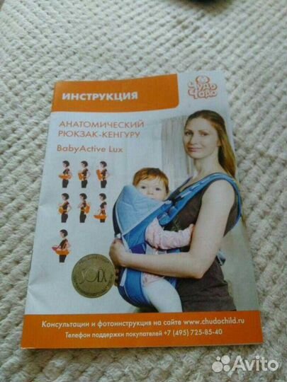 Рюкзак - Кенгуру