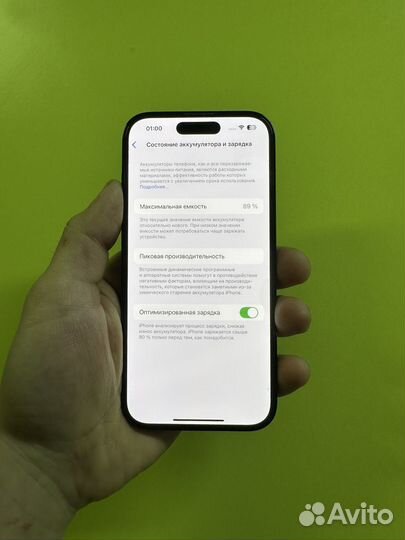 iPhone 14 Pro, 256 ГБ