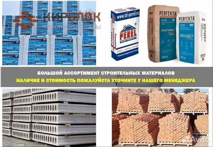 Пеноблоки газоблоки