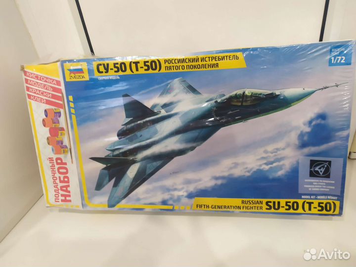 Звезда 7275 Самолет Су-50 (Т-50) Подарочный набор