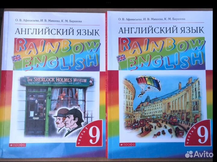 Учебники, дидактики, кимы за 9 класс