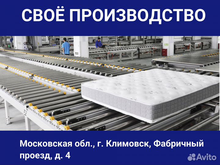 Матрас Sleeptek Premier SoftStrong Norma 110*200