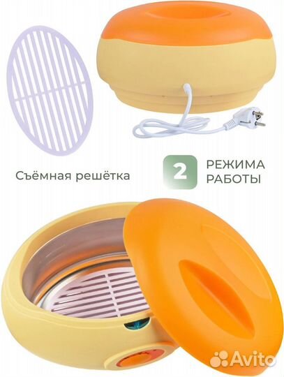 Парафиновая ванна