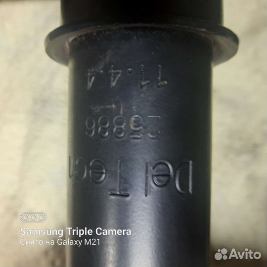 Передние стойки