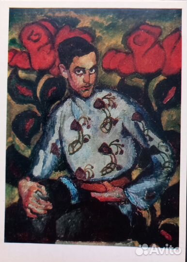 Набор открыток СССР.Илья Машков 1983 г