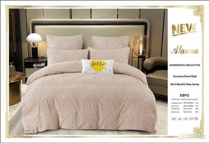 Постельное белье подарочное евро хлопок