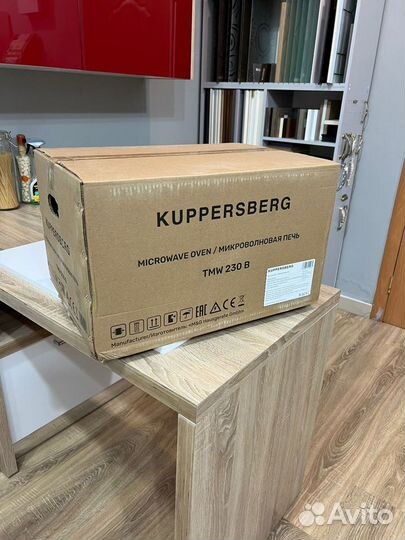 Микроволновая печь Kuppersberg TMW 230 B