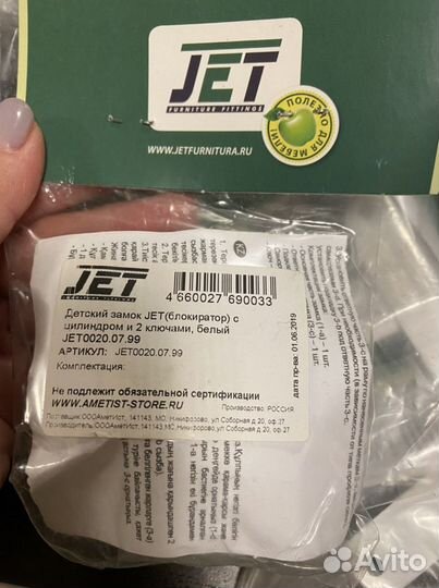 Детская защита на окна