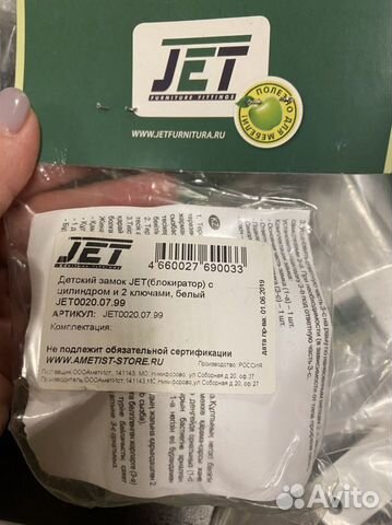 Детская защита на окна