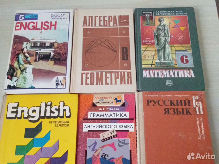 Учебники Словари СССР