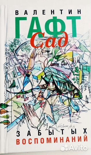 Русская литература -1