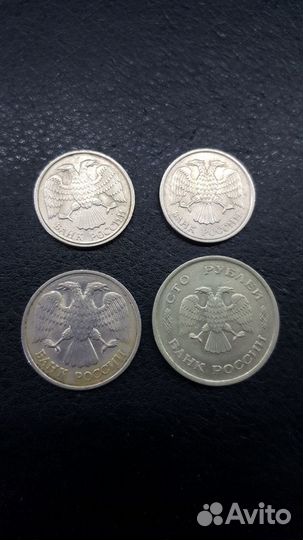 Монеты 10 р. 20 р. 100 р. 1992, 1993 г