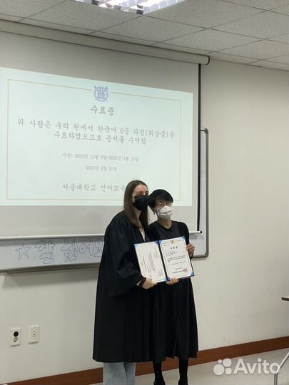 Преподаватель корейского языка