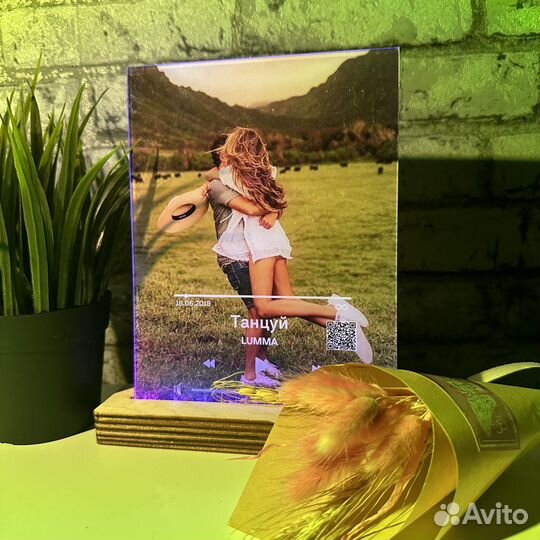 Удивительный подарок