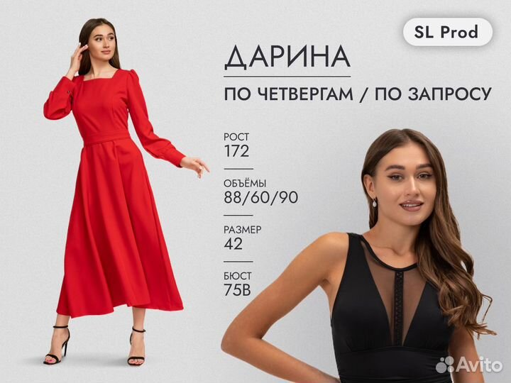 Фотосъемка для маркетплейсов предметная съемка