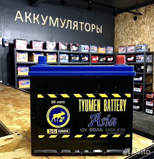 Аккумулятор Тюмень 60Ah Asia (Обратная пол)