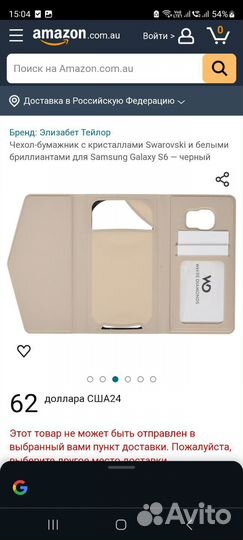 Чехол Window Wallet Samsung Galaxy S6