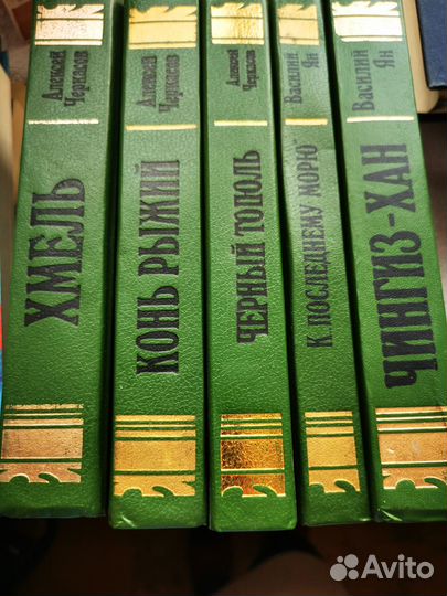 Художественные книги: Ян, Купер